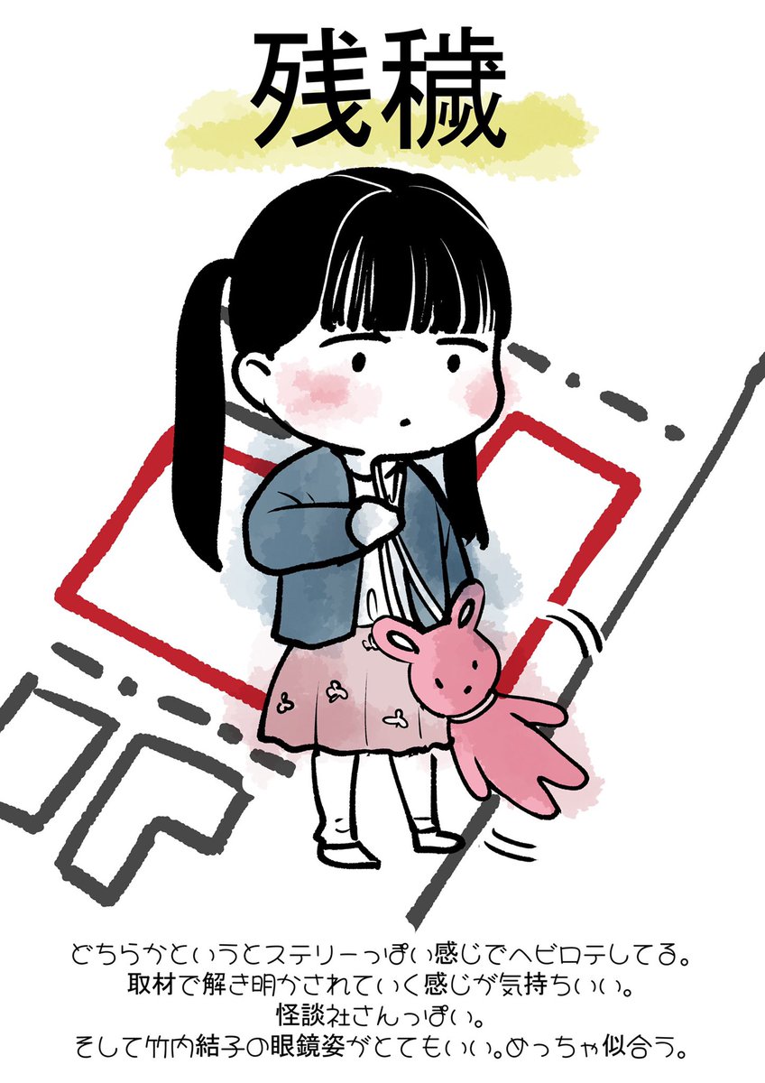 以前好きな映画バトンを回して頂いたのでホラーしばりでやってみました!
苦手な方が多い思うんでかわいく(?)してみました 