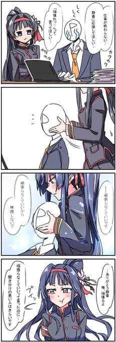 最上級の応援 