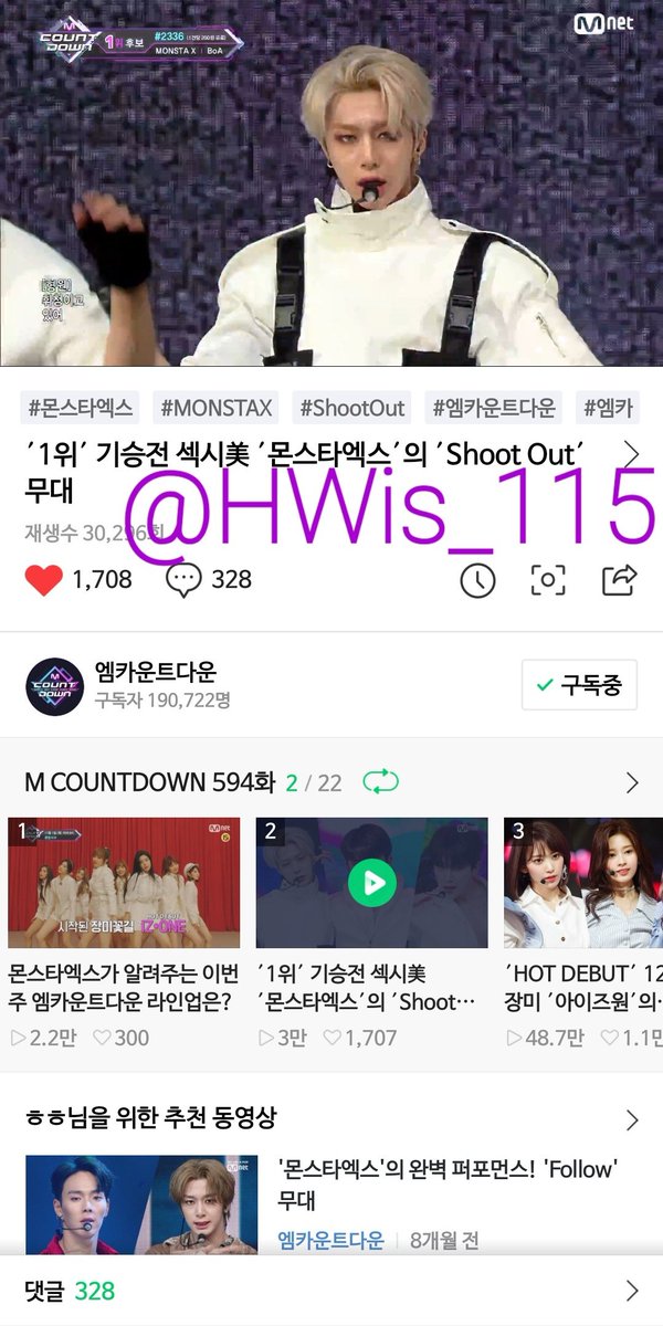 HWis_115's tweet photo. @MnetMcountdown 수없이 많은 #몬스타엑스 무대 중 저의 최애무대는 당연히
첫 엠카 1위한 20181101 SHOOT OUT 아니겠습니까? 어찌 저날을 잊나요,, 하얀옷입어도 강렬한 몬엑과 그 몬엑을 빛내준 엠카..어찌 안좋아 할 수가있죠? 제일 잊지 못하는 무대이자 최애인 무대입니다🥰
#월드넘버원_엠카이벤트 #MCOUNTDOWN https://t.co/c1YibTEy1Y