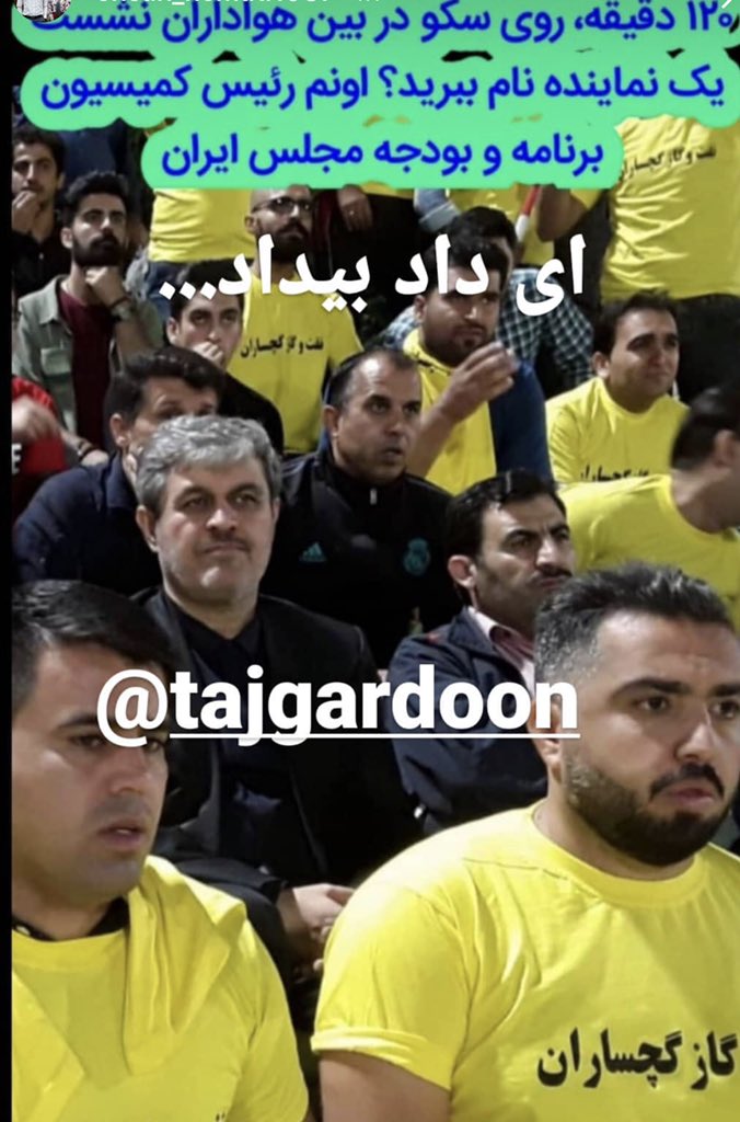 ppdayanpp's tweet photo. امکان ندارد نماینده ای اینچنینی در طول این ده دوره جز #دکتر_غلامرضا_تاجگردون پیدا شود .
#نماینده_ی_مردمی
#نماینده_حامی_تمام_اقشار 
#نماینده_ی_دلسوز_محرومان_تاجگردون https://t.co/W8ybRnZrdR