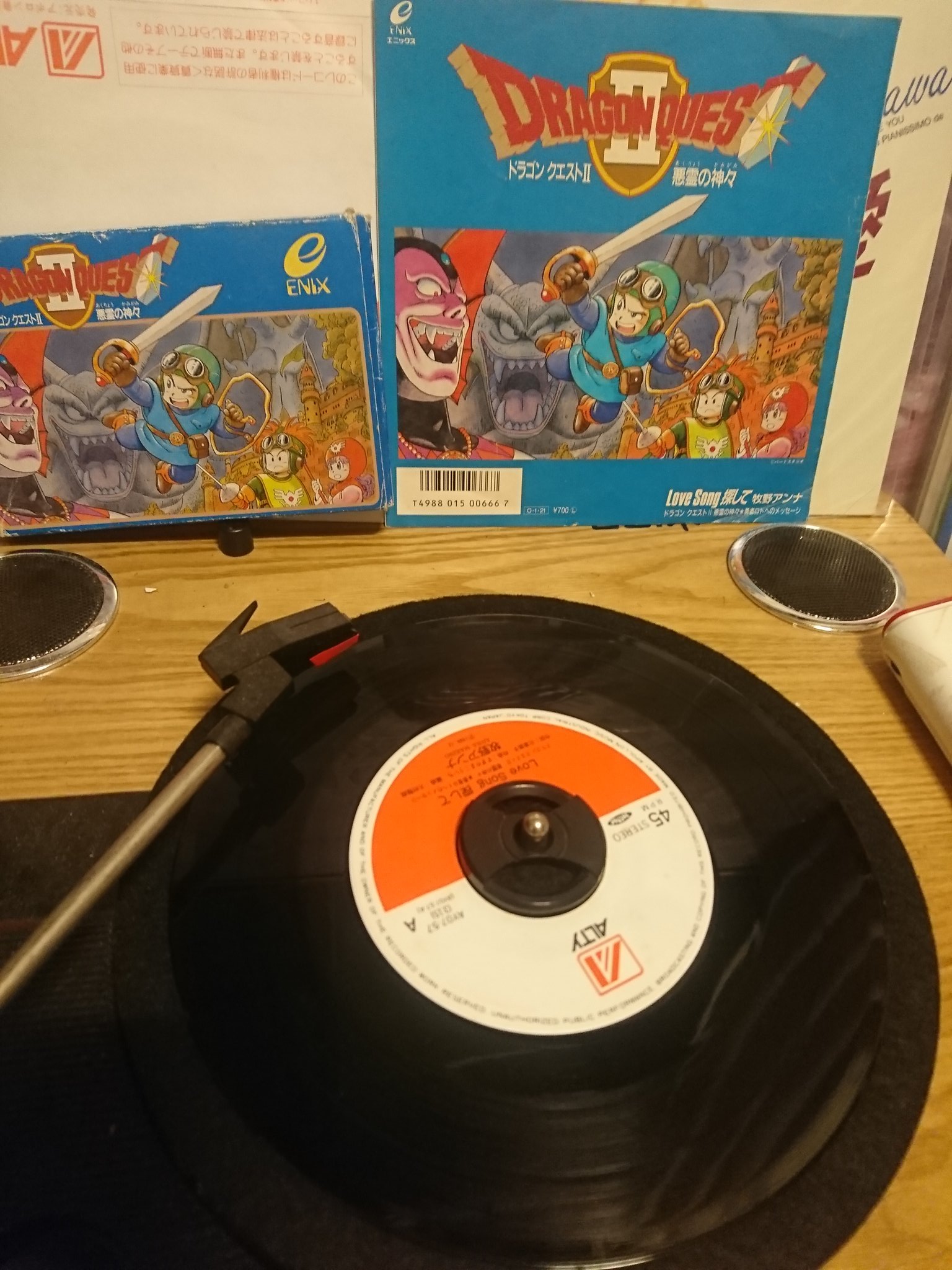 スーパードクターk ドラゴンクエスト 悪霊の神々 Lovesong探して Fc版 ドラクエ2 復活の呪文 リアル ドラクエ2の ペルポイに 歌姫として 登場する アンナ本人の原曲 お宝追加 見つけてしまった W T Co Pknurgilpi Twitter