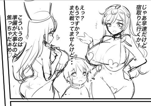 魔法少女男の娘モノが長期戦になりそうなので、ショタ勇者がモン娘にエチチされる短編集の製作に切り替え中🥺8月中に全22枚フルカラーで販売予定…!🔞冒険の選択肢を間違えた勇者ちゃんの運命や如何に!?
(↓製作中ラフだから誤字あるます) 