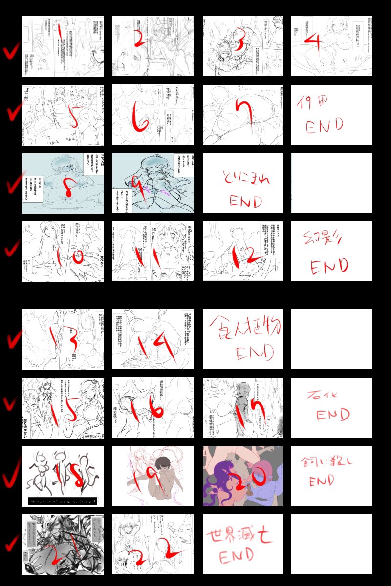 魔法少女男の娘モノが長期戦になりそうなので、ショタ勇者がモン娘にエチチされる短編集の製作に切り替え中🥺8月中に全22枚フルカラーで販売予定…!🔞冒険の選択肢を間違えた勇者ちゃんの運命や如何に!?
(↓製作中ラフだから誤字あるます) 