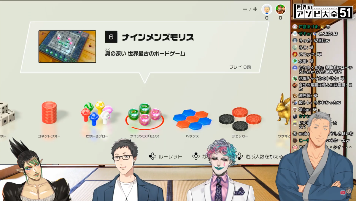 にじ女子会 Twitter Search