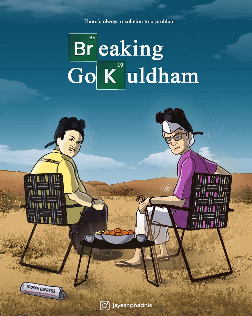 jayeshthinks's tweet photo. A crossover nobody expected. 
.
.
.
@sabtv #comics #drawing #digitalart #conceptart #artist #artlife #funnymemes #sketches #illustration #sketchbook #artoftheday #photoshop #taarakmehta #tmkoc #wacom #netflix @mmoonstar @pinkvilla @BollywoodMemers @rvcjinsta @AsitKumarrModi https://t.co/ZzfzVAxRcA