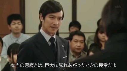 たすく בטוויטר 本当の悪魔は巨大に膨れ上がった時の民意だよ 自分を善人だと信じて疑わず 薄汚い野良犬がドブに落ちると一斉に集まって袋叩きにしてしまう そんな善良な市民たちだ リーガルハイの古美門の名言は的を得てるよな たすく בטוויטר 本当の悪魔は巨大に膨れ上がった時の民意だよ 自分を善人だと信じて疑わず 薄汚い野良犬がドブに落ちると一斉に集まって袋叩きにしてしまう そんな善良な市民たちだ リーガルハイの古美門の名言は的を得てるよな