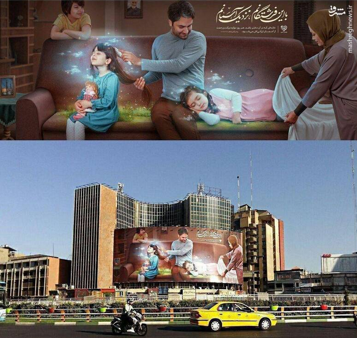 The subtle inclusion of the assassinated Qassem  #Soleimani in an supposedly apolitical mural on the occasion of the commemoration of the "Decade of Dignity" and "Girls' Day" in the latest mural on the  #ValiAsr billboard in Teheran is an excellent example ... 1/7