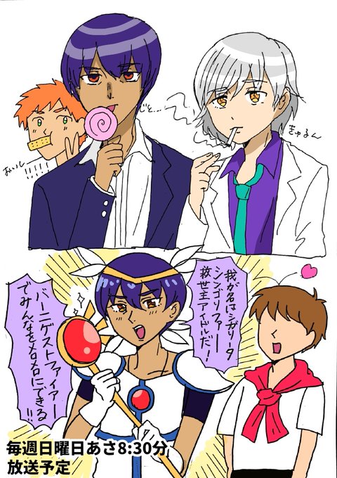 前田良樹のtwitterイラスト検索結果 前田良樹のtwitterイラスト検索結果