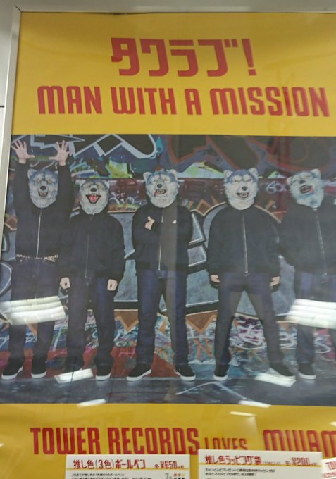 Mwam10thのtwitterイラスト検索結果
