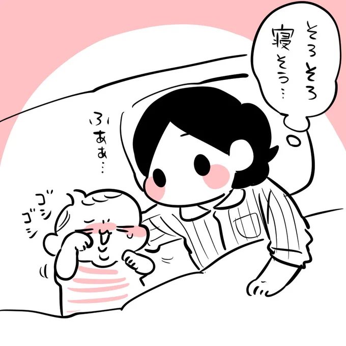 ザたっちかよ 
