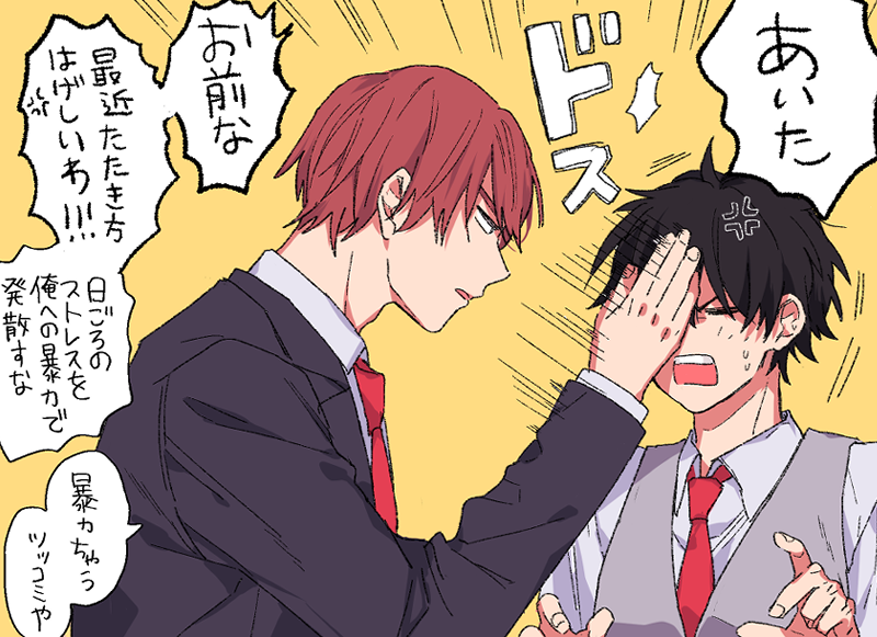 ツッコミ
#即席アドリブラバー 