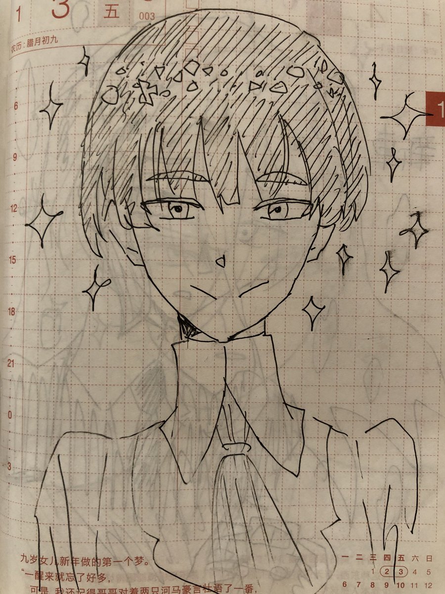 今年のほぼ日手帳に一発描き。
宝石の国特集。(1/3)
在りし日のフォス。 