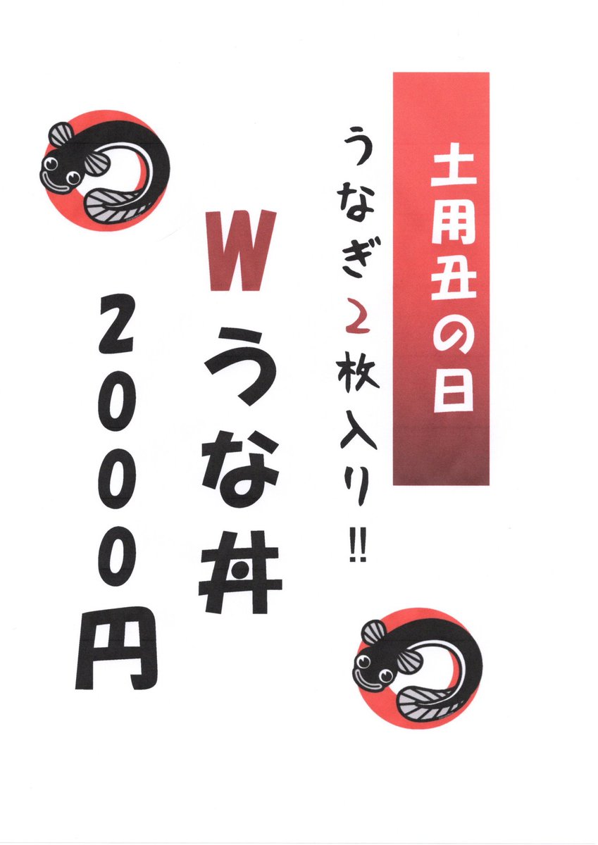 日本酒居酒屋ぽんた Nihonsyuizakaya Twitter