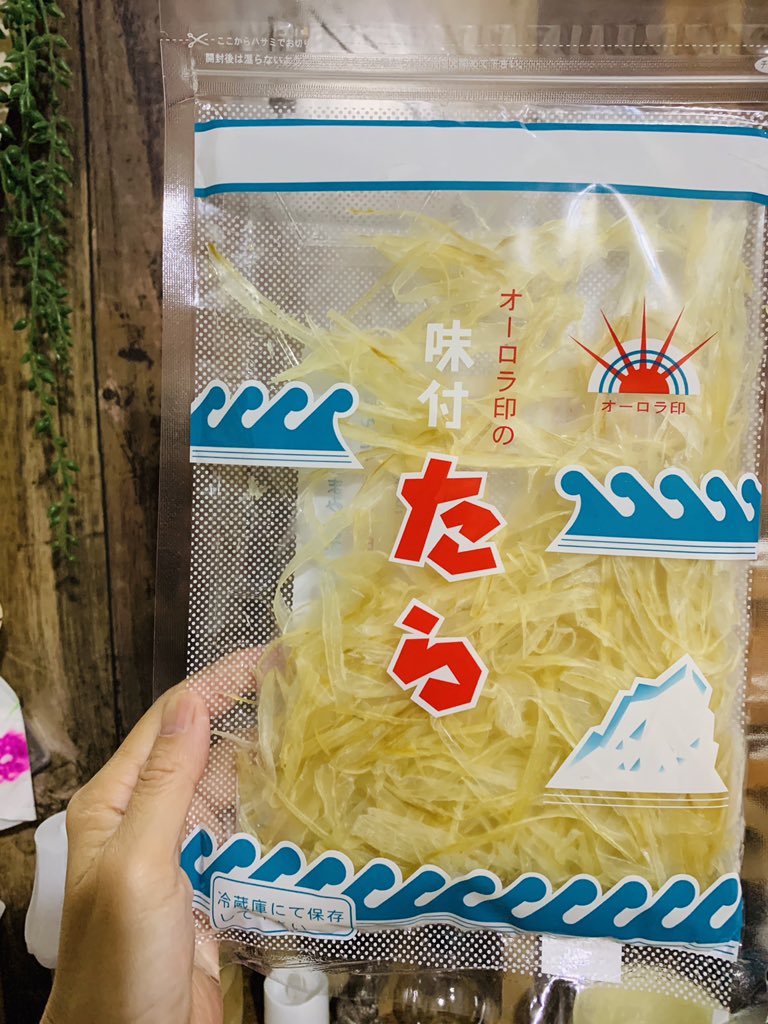 mayucamper's tweet photo. 福井県に旅行してきた帰りSAでお土産買いました(*´∀`*)友だちが福井県に来たらこれを買っとけといわれたそうで。便乗した✨美味しかったです!
#オーロラ印
#たら
#福井県
#おつまみ
#ご飯のお供
#mayucamp https://t.co/BIpe8Hj3yB