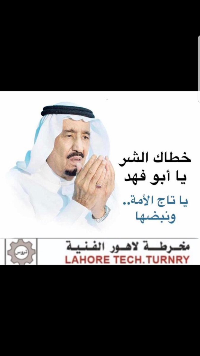 lahore_tech's tweet photo. https://t.co/wy7OwwPpQr