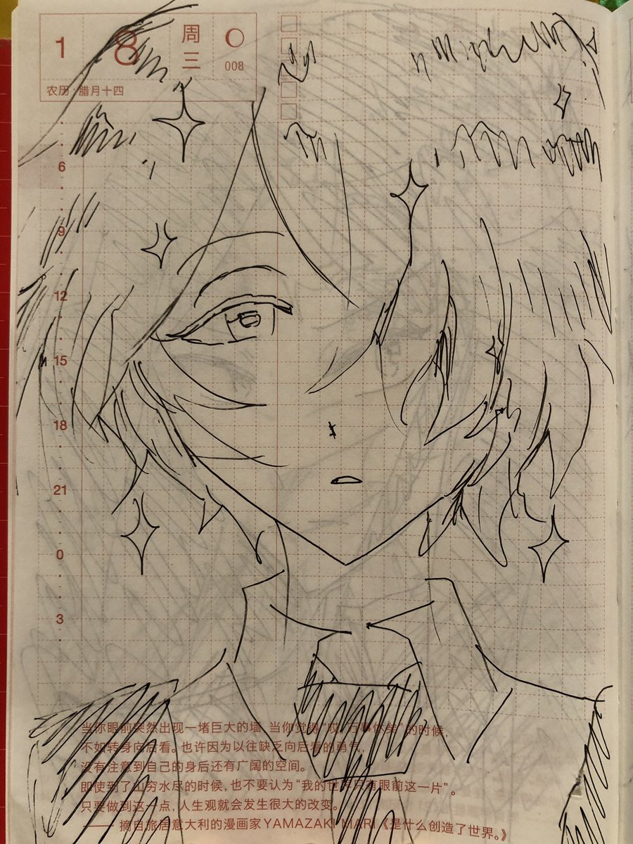 ほぼ日手帳に一発描き。
宝石の国特集。(3/3) 