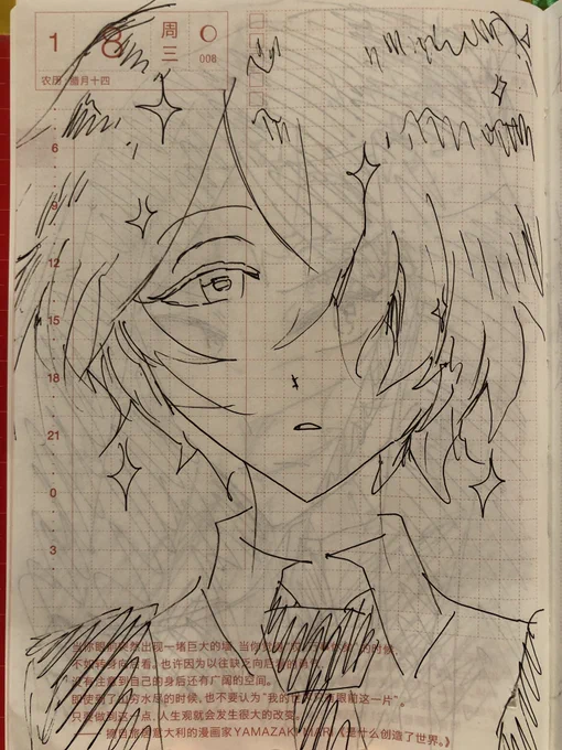 ほぼ日手帳に一発描き。
宝石の国特集。(3/3) 
