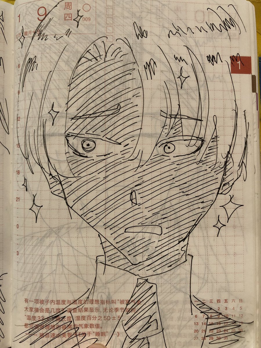 ほぼ日手帳に一発描き。
宝石の国特集。(3/3) 