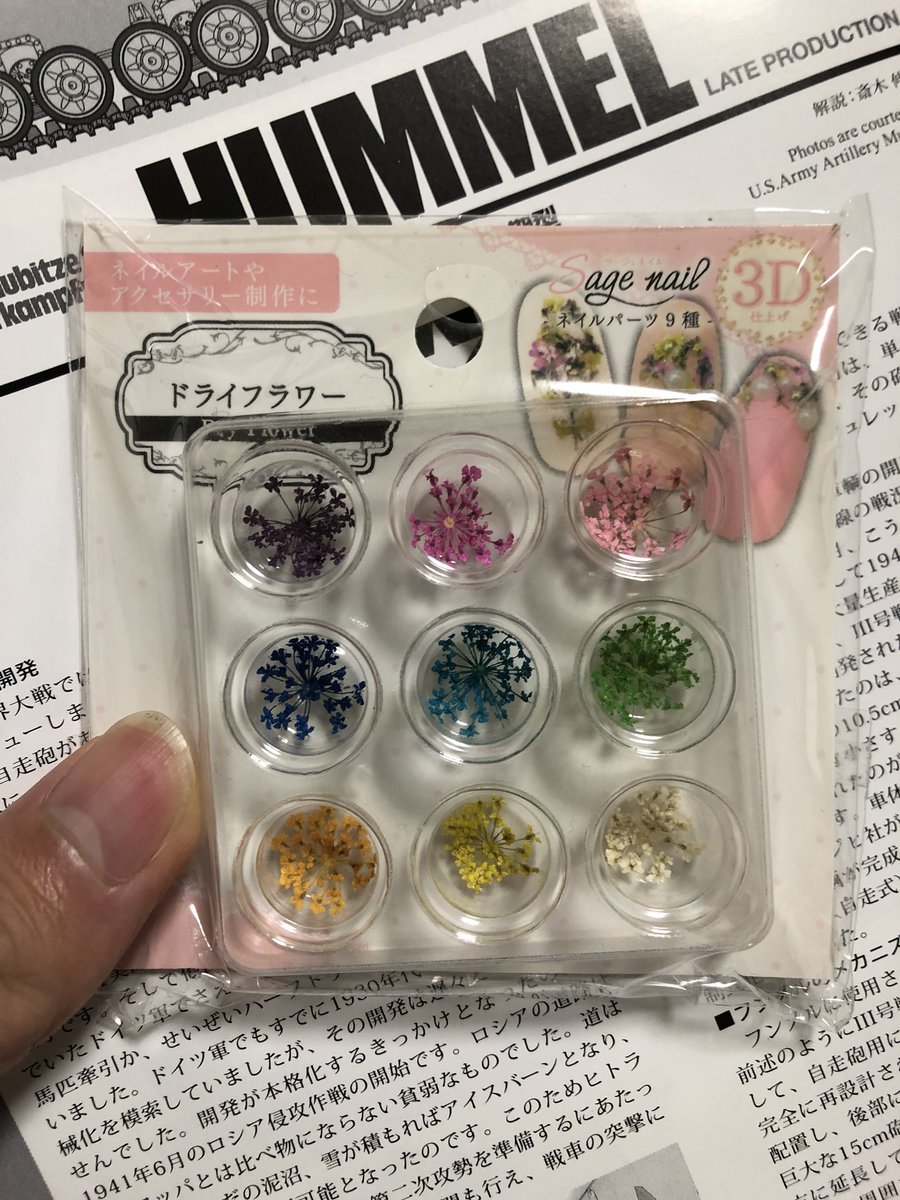 否助 フンメルはパッションモデルのフンメル用エッチングパーツを使用しており ベースはダイソーのケースです 花はセリアで購入したネイル用のドライフラワーをカットして使用しました