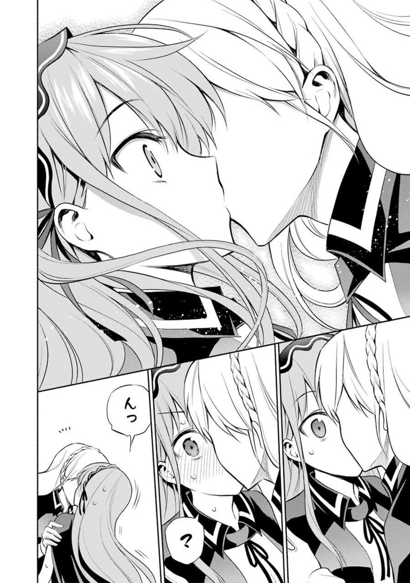 #キスの日なのでキスしませんか
今日キスの日なんですか…?
#魔女らば魔女れば 