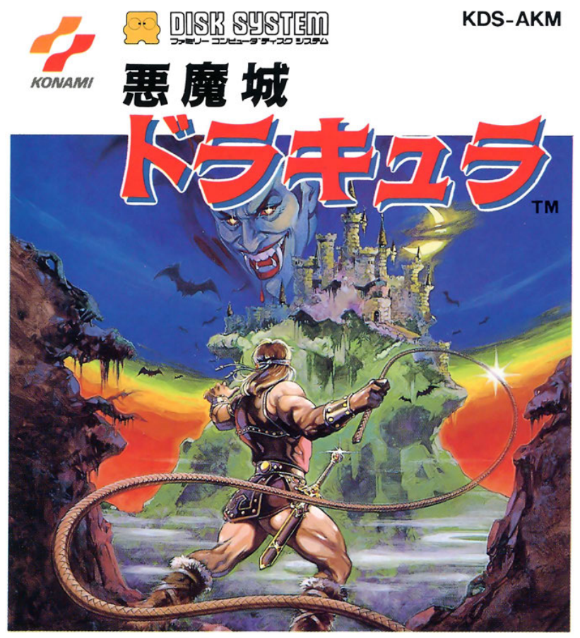 The 1986 Famicom Disk System manual for #Castlevania is BEAUTIFUL