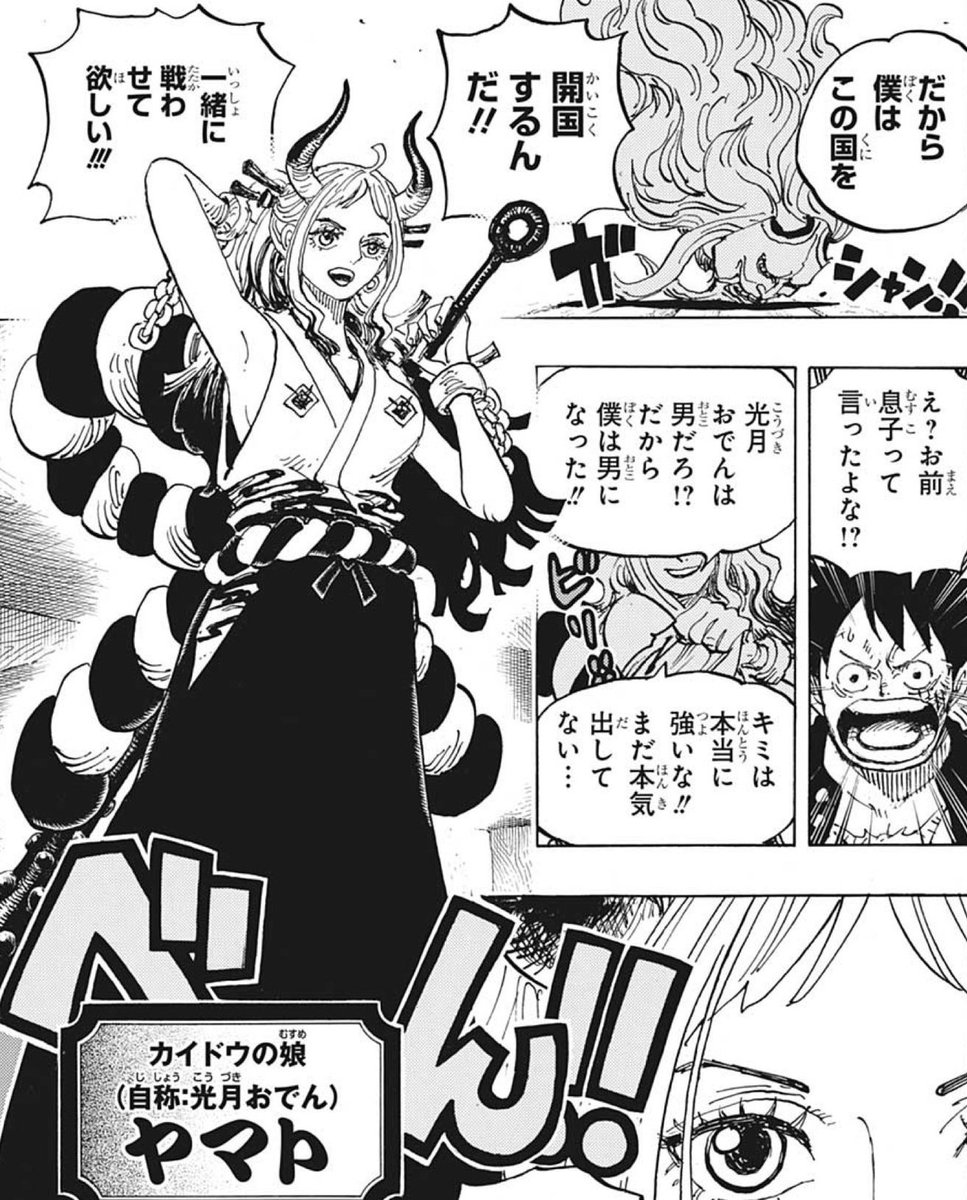 イチロウタ アニメ 声優好きの歯科医師 Jpkmr498 さんの漫画 49作目 ツイコミ 仮