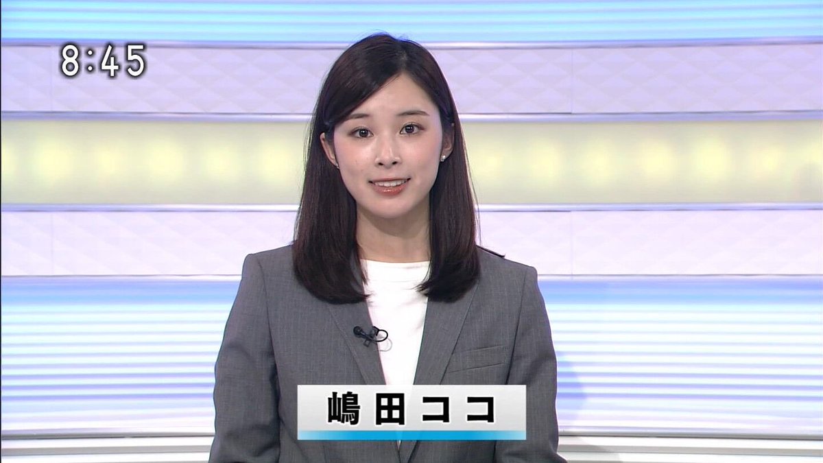 ここ 嶋田 嶋田ココアナウンサー【NHK】は慶応大学出身？鼻が特徴で上戸彩にも似てる？