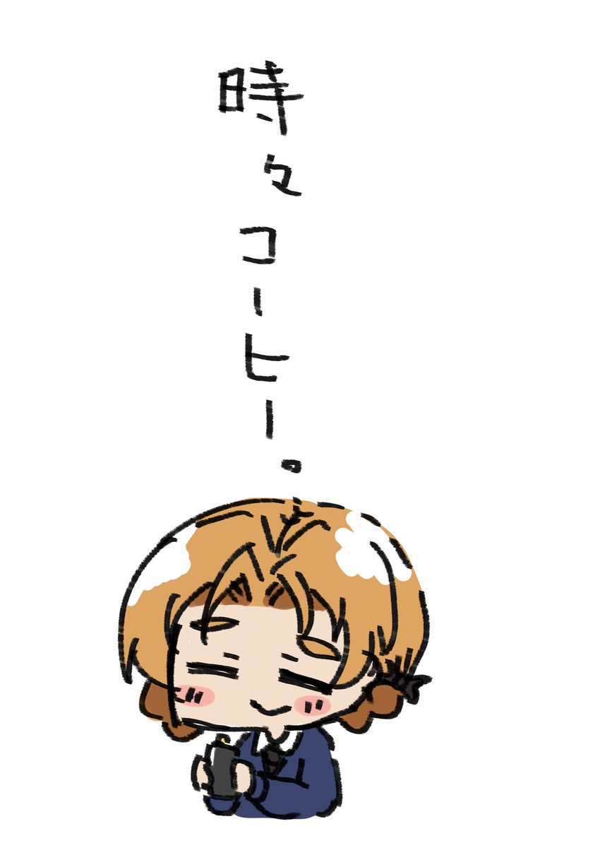 7月20日 最近よく飲むよ!#1日1枚ペコ 