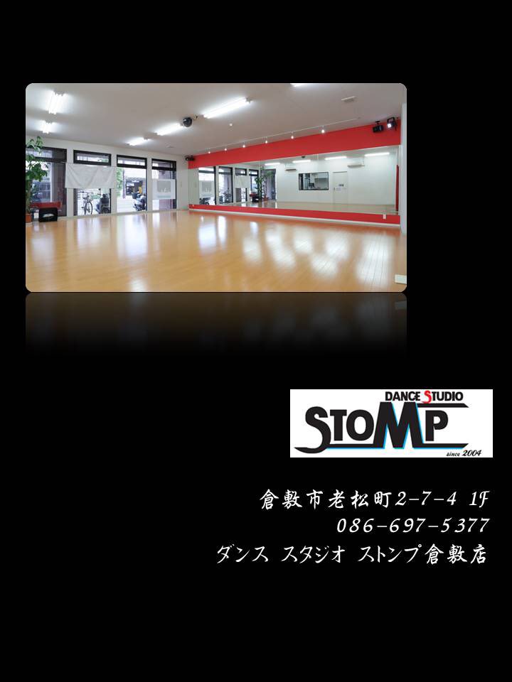 STOMP_kurashiki's tweet photo. スタジオストンプでは、4歳から大人までの生徒さんが通っております😁‼️
踊って楽しく、元気に、健康を保ちましょうー😊♬
明日はリカ先生が3本指導の火曜日です‼️(スゴいです😳)
見学は自由に行なっていただけます🥳
#RIKA
#リズムダンス
#Waack
#studio_STOMP
#倉敷ダンス https://t.co/YTa0gwJg4a