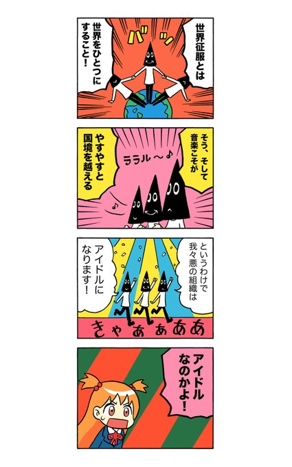 サンダー の評価や評判 感想など みんなの反応を1時間ごとにまとめて紹介 ついラン