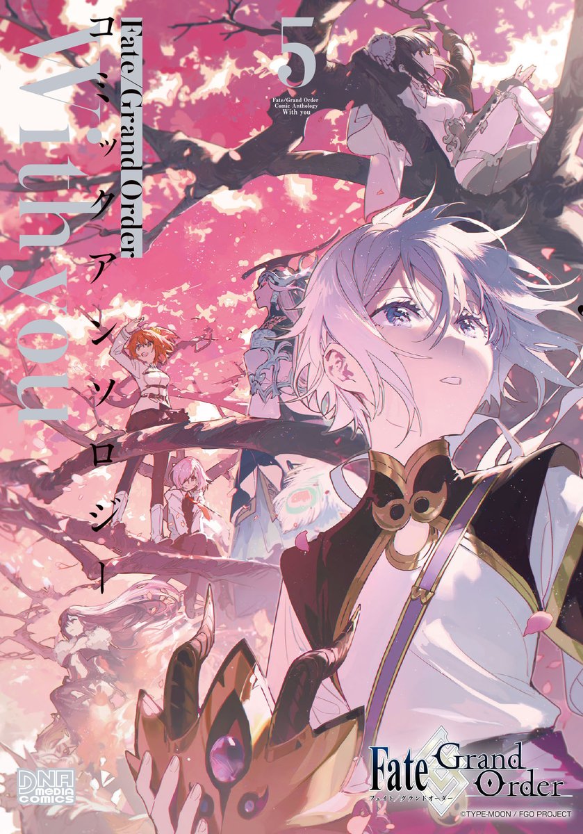 7月27日(月)発売の『Fate/Grand Order コミックアンソロジー With you 5』(一迅社様)に15Pの漫画で参加させて頂いております。モードレッドとガレス中心の円卓の話です。どうぞ宜しくお願い致します。https://t.co/GDynawhuqA 