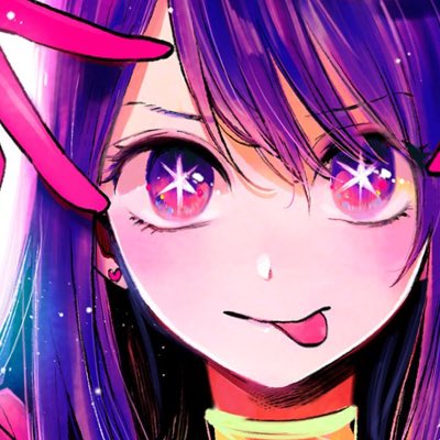 「#新しいプロフィール画像 」|横槍メンゴ‎⋆꙳⟢🪐˖⊹【推しの子】のイラスト