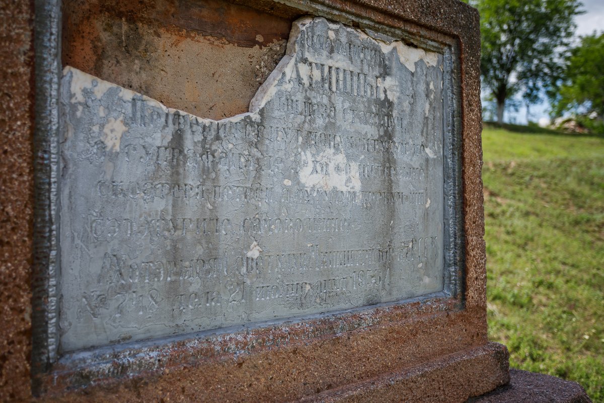 2/16 Curious about the roots or simply looking for a get-away destination for the weekend? First settlement in Moldova from Ofatinti village could be the answer. With EU support, this  #culturalheritage might be restored. We need your vote! https://bit.ly/2CVy90U&nbsp;