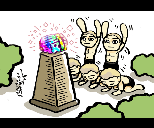 『最強列伝』の最強石のイラストです。 