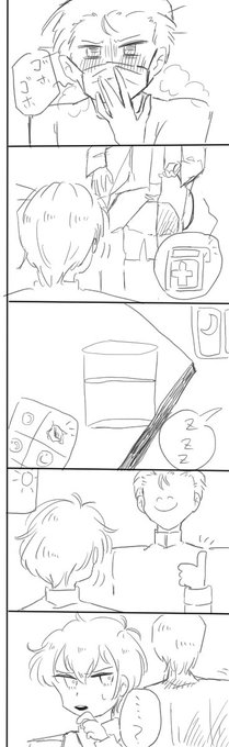 ビダン製薬 