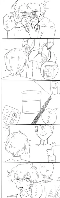 ビダン製薬 