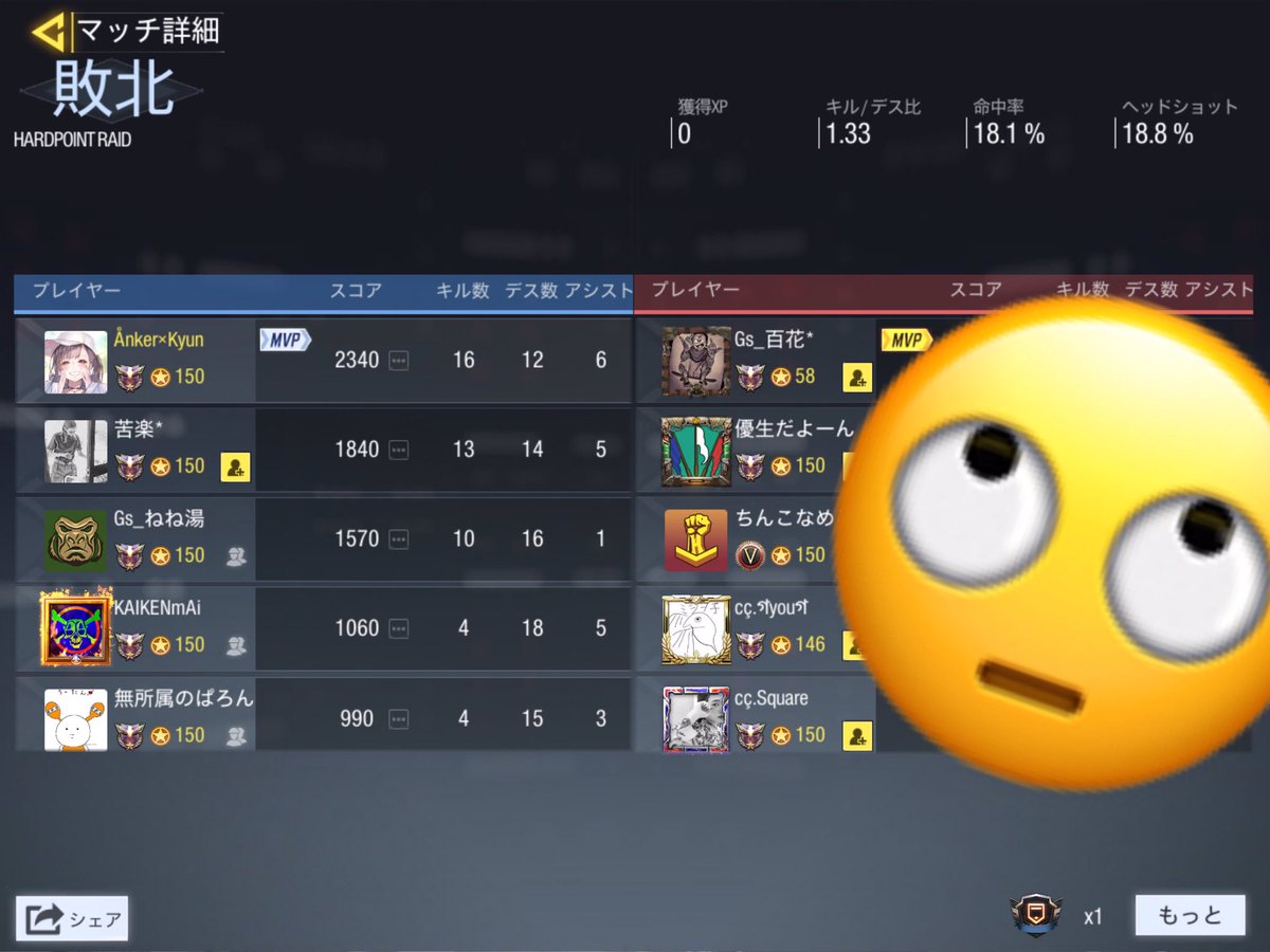 vamos_codm's tweet image. 【スクリム】curaçao様
　GGL BO3   結果:1-2 敗北
　対戦ありがとうございました。
#CoDモバイル 
#CoDmobile
#CoDモバイルスクリム