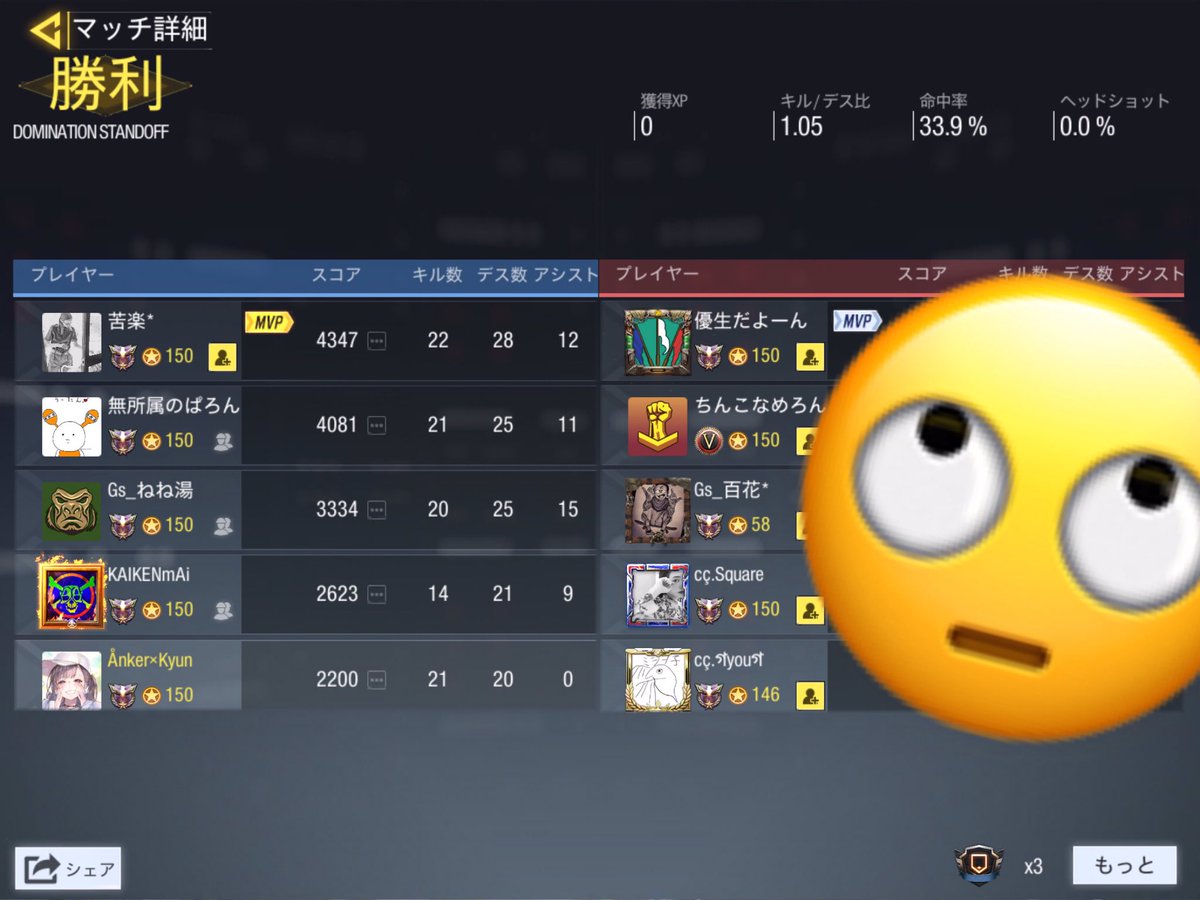 vamos_codm's tweet image. 【スクリム】curaçao様
　GGL BO3   結果:1-2 敗北
　対戦ありがとうございました。
#CoDモバイル 
#CoDmobile
#CoDモバイルスクリム