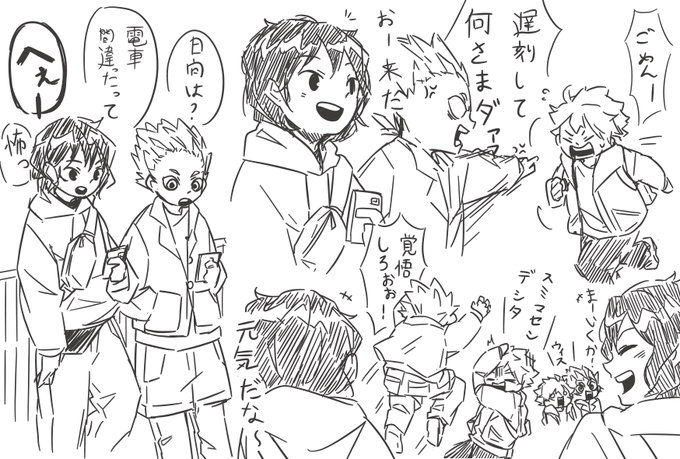 過去絵
小さな巨人たち?? 