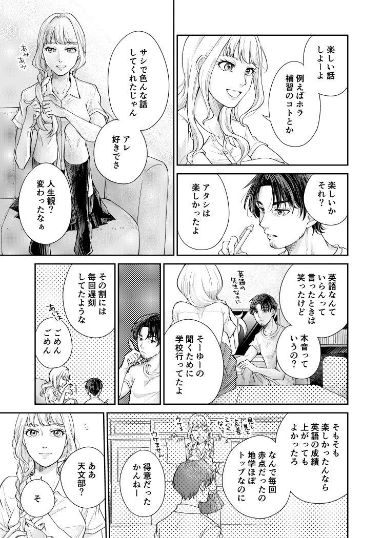 (2/4) 