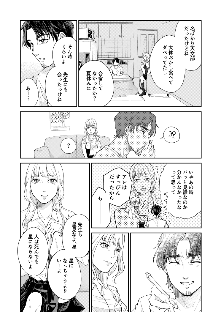 (2/4) 