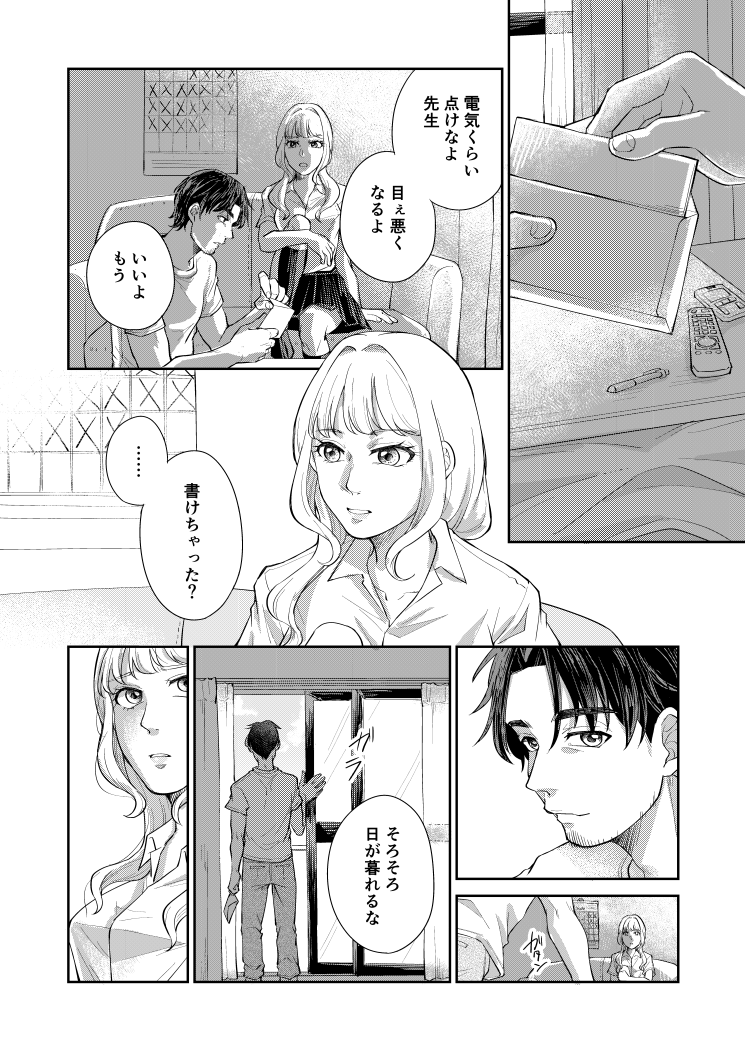 (2/4) 