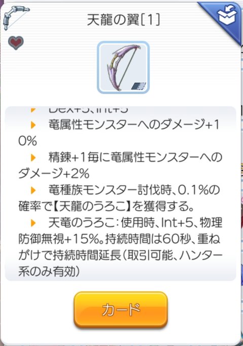 レイル Mhw グレイさん がハッシュタグ ラグマス をつけたツイート一覧 1 Whotwi グラフィカルtwitter分析