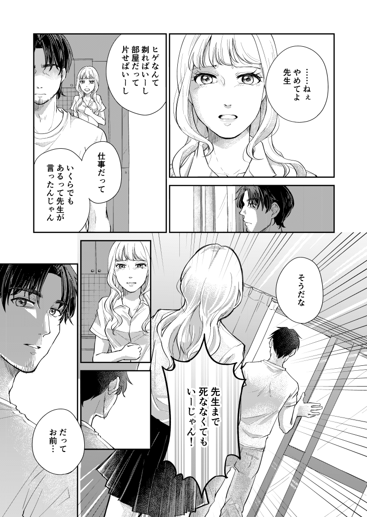 (3/4) 