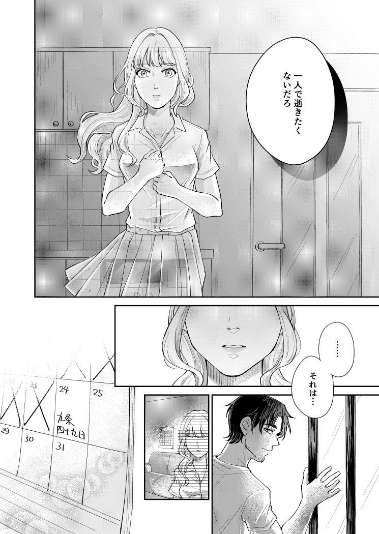 (3/4) 