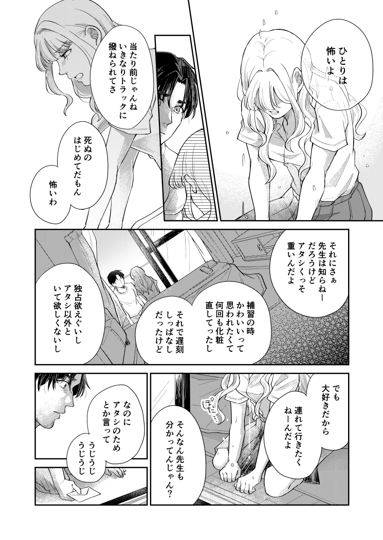 (3/4) 