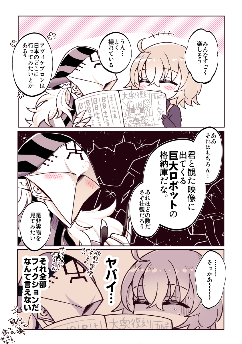 あんだーざせーむすかいしたいけどできない 