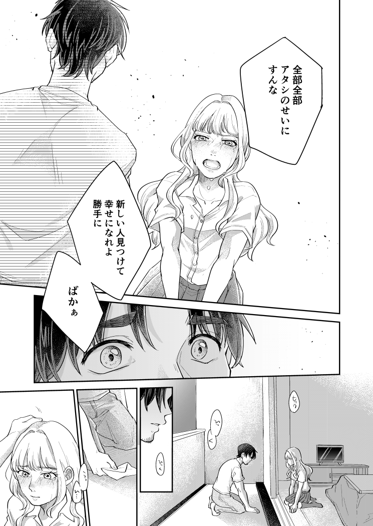 (4/4) 