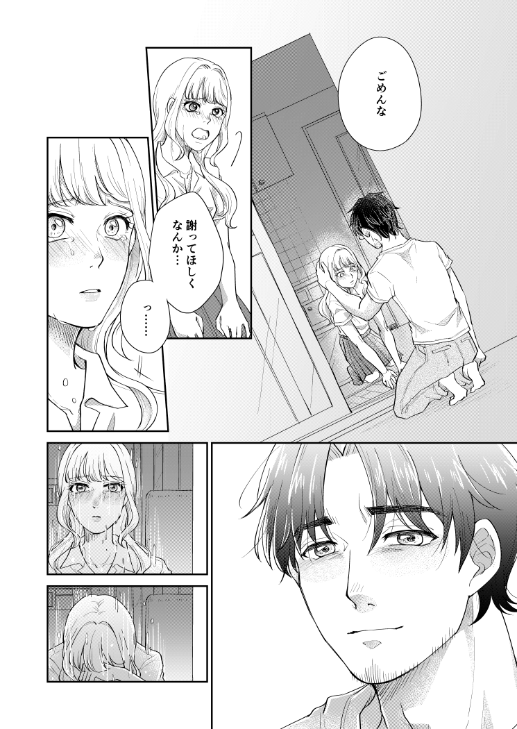 (4/4) 