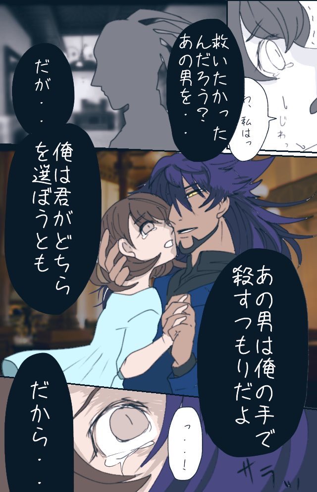 マフィアパロなユウリ受け⑨
 #キバユウ 
 #ダンユウ
キバナよりヤバい奴でしたねぇ〜
誤字してたので再アップしました 